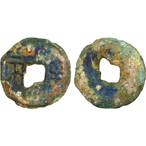 WARRING STATES: State of Qin, 350-300 BC, AE cash (9.45g), Fine