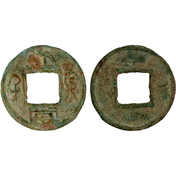 WU: Anonymous, 222-280, AE cash (3.66g), F-VF