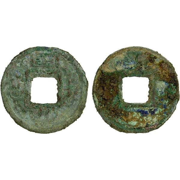 WU: Anonymous, 222-280, AE cash (8.44g), Fine