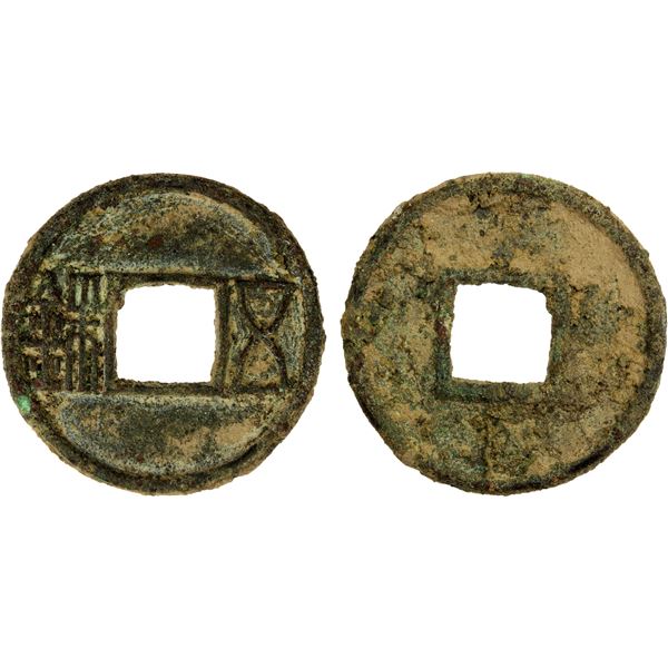 CHEN: Anonymous, 562-589, AE cash (3.15g), EF