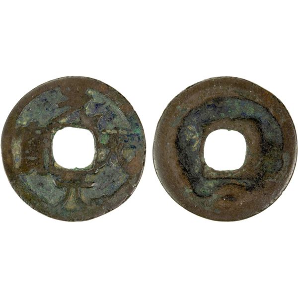 FORMER SHU: Guang Tian, 918, AE cash (3.33g), VG to Fine