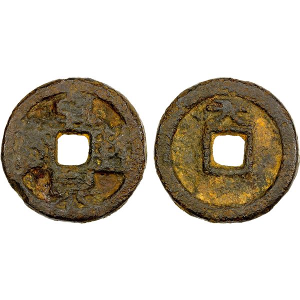 CHU: Qian Feng, 925-951, iron 10 cash, Fine