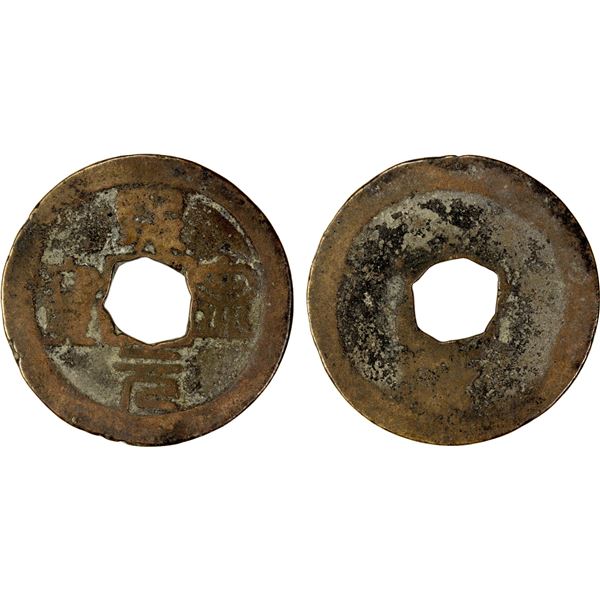 NORTHERN SONG: Xi Ning, 1068-1085, AE cash (2.76g), Xi Ning mint, Hengzhou, Hunan Province, Fine