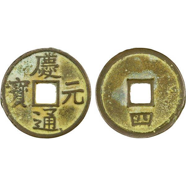 SOUTHERN SONG: Qing Yuan, 1195-1200, AE 5 cash (10.18g), year 4, EF