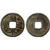 Image 1 : SOUTHERN SONG: Duan Ping, 1234-1236, AE 5 cash (12.73g), VF