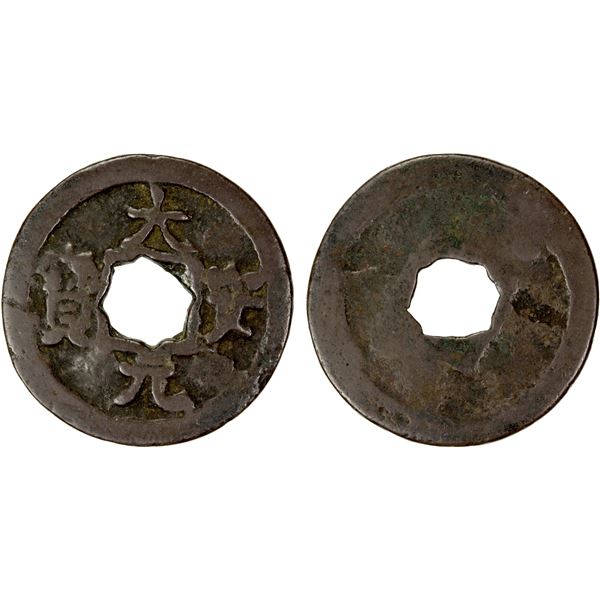 LIAO: Da An, 1085-1094, AE cash (3.34g), Fine