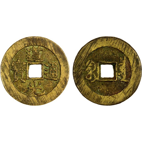 QING: Yong Zheng, 1723-1735, AE cash (4.93g), Board of Works mint, Peking, VF