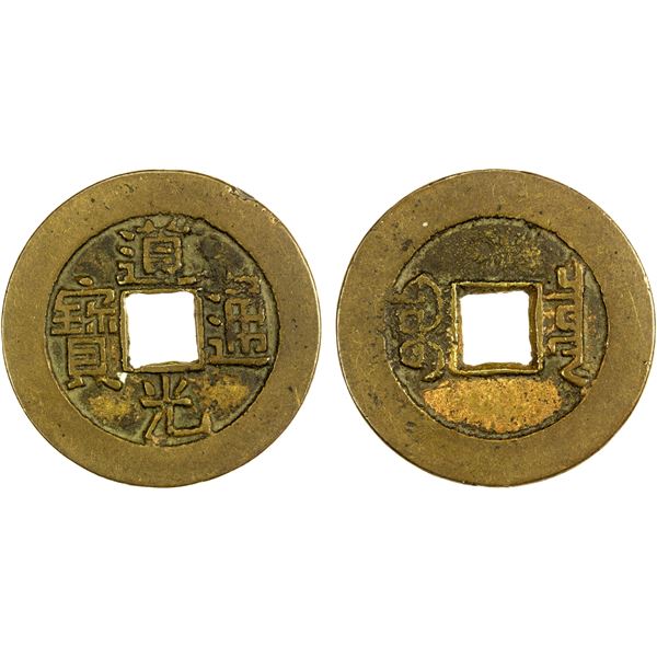 QING: Dao Guang, 1821-1850, AE palace cash (5.49g), Board of Revenue mint, Peking, VF