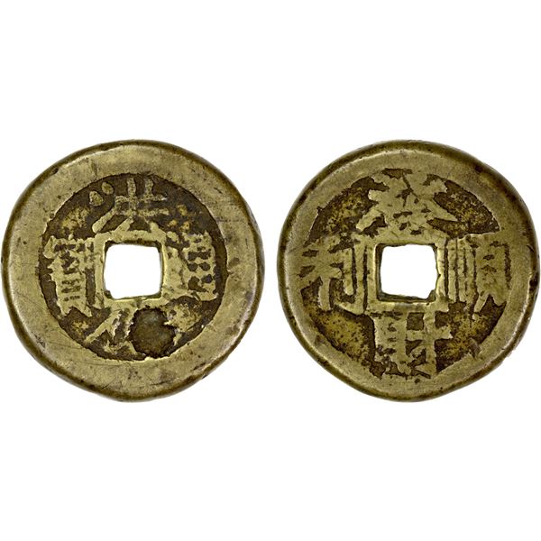 QING: AE charm (18.05g), Fine