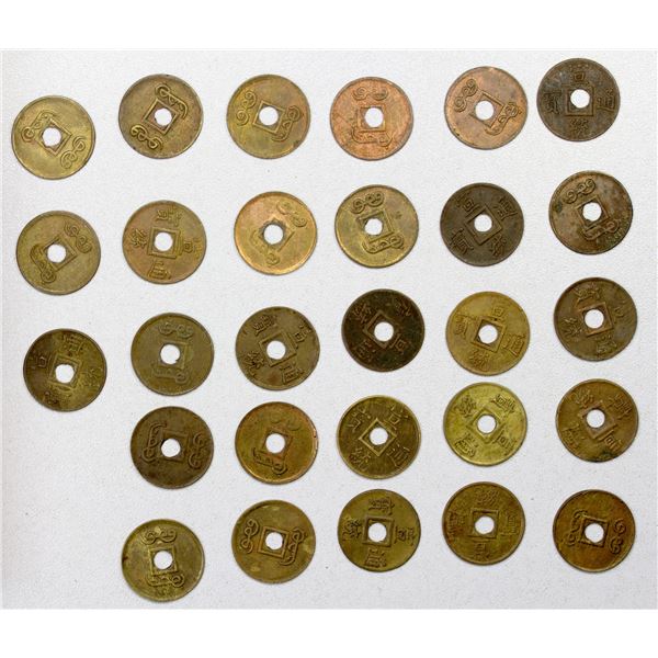 CHINA: LOT of 28 coins