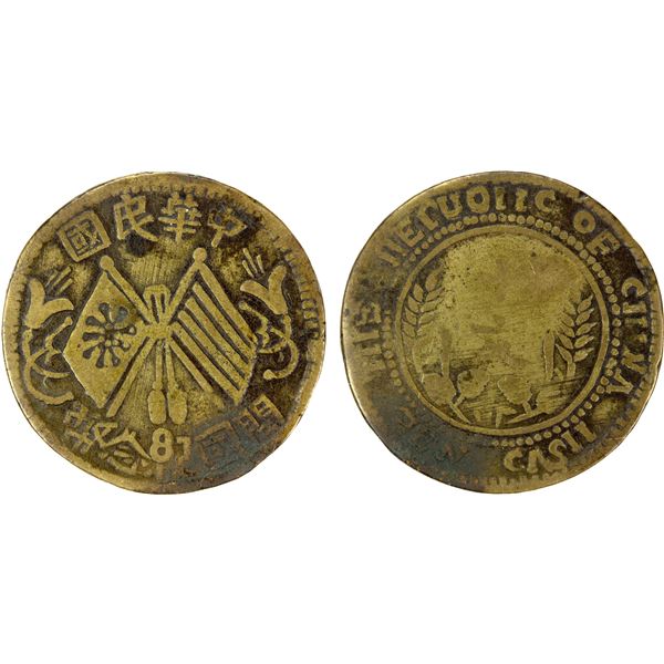 CHINA: Republic, AE 10 cash, ND, Fine