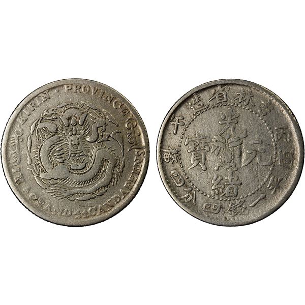 KIRIN: Kuang Hsu, 1875-1908, AR 20 cents, CD1906, Fine