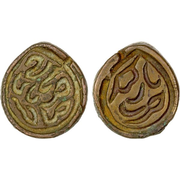 SINKIANG: Cewan-Rabdan, 1691-1727, AE pul (8.02g), Yarkand, ND, VF