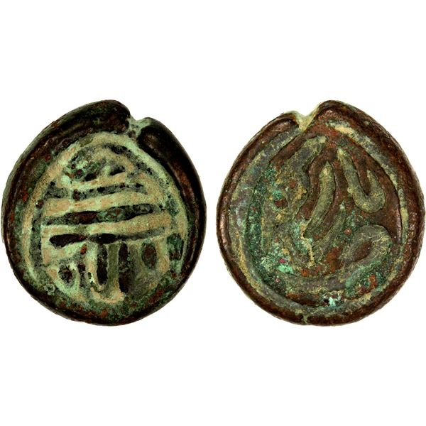 SINKIANG: Khardan Chirin, 1727-1745, AE pul (7.13g), Yarkand, ND, VF