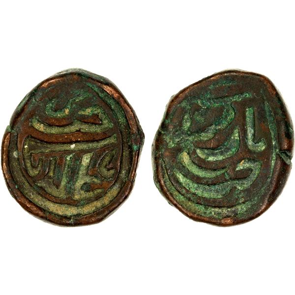 SINKIANG: Khardan Chirin, 1727-1745, AE pul (7.69g), Yarkand, ND, VF