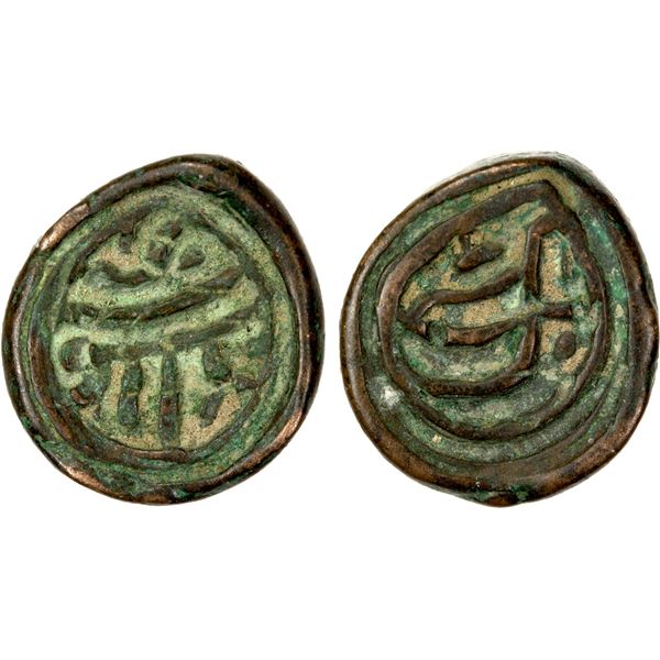SINKIANG: Khardan Chirin, 1727-1745, AE pul (9.34g), Yarkand, ND, VF