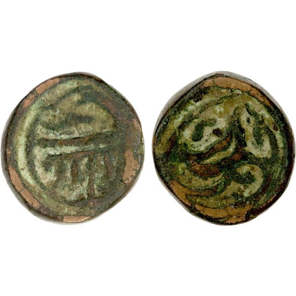 SINKIANG: Khardan Chirin, 1727-1745, AE pul (8.31g), Yarkand, ND, Fine