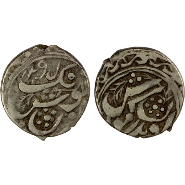 SINKIANG: Kuang Hsu, 1875-1908, AR ½ miscal (5 fen), (1.78g), Kuche, AH1295, VF