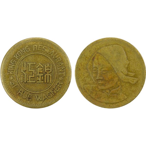 SHANGHAI: AE token, ND (1939-40), EF