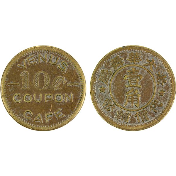 SHANGHAI: 10 cent token, EF