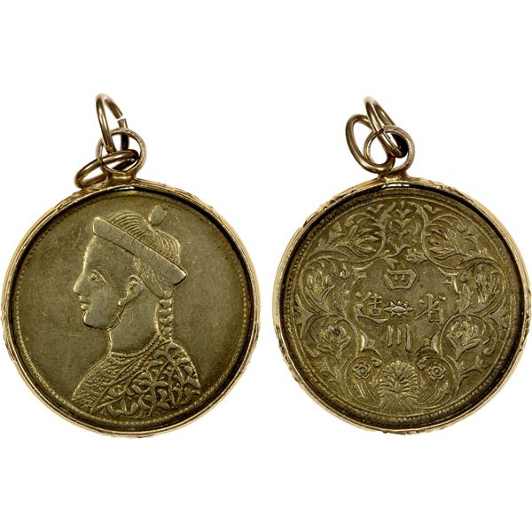 TIBET: AR rupee, ND (1902-11), EF