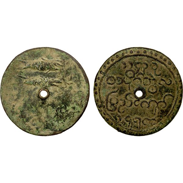 BURMA: Bodawpaya, 1782-1819, AE ¼ pe (pice) (9.55g), CE1143 (1782), VF-EF