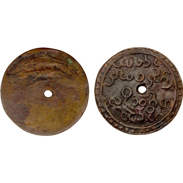 BURMA: Bodawpaya, 1782-1819, AE ¼ pe (pice) (10.81g), CE1143 (1782), VF-EF