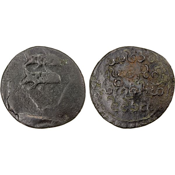BURMA: Bodawpaya, 1782-1819, AE ½ pya (5.25g), CS1143 (1782), VF