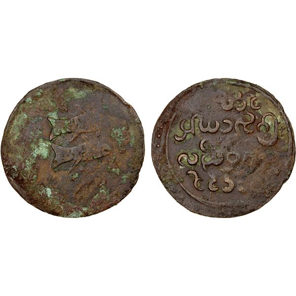 BURMA: Bodawpaya, 1782-1819, AE ½ pya (5.61g), CS1143 (1782), VF