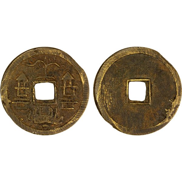 INDONESIA: JAVA: AE gobang (5.96g), VF