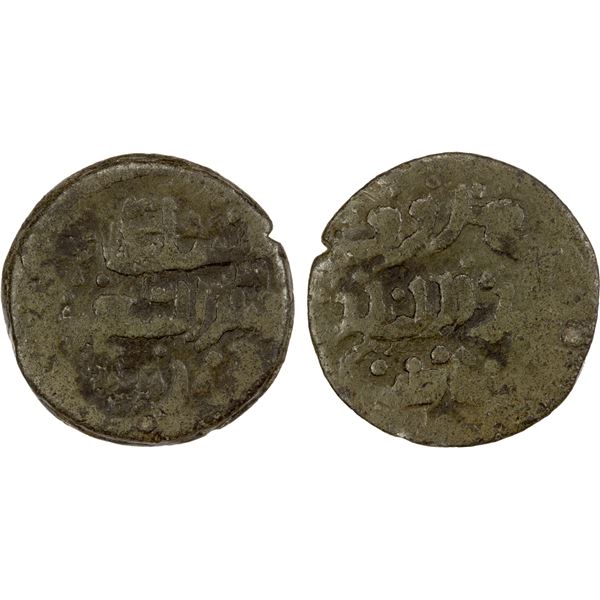 INDONESIA: MACASSAR: Malik as-Sa'id, 1639-1653, tin pitis (2.06g), ND, Fine