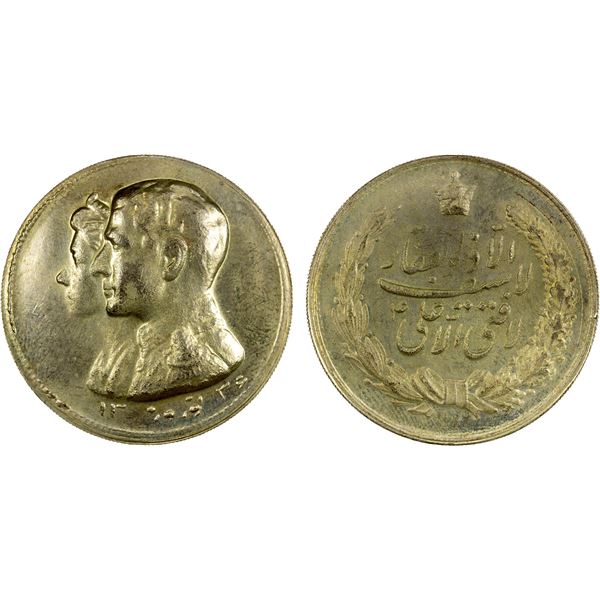 IRAN: Muhammad Reza Shah, 1941-1979, AR medal (19.12g), SH1336, Unc