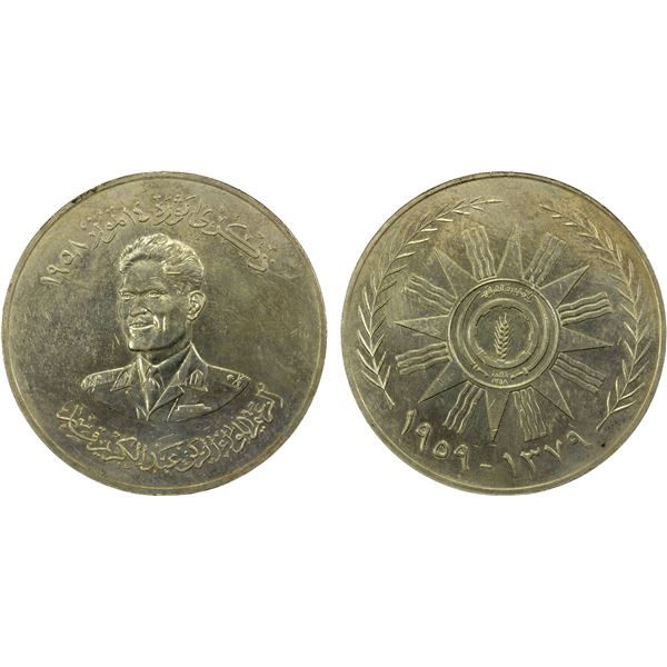 IRAQ: Republic, AR 500 fils, 1959/AH1379, Unc