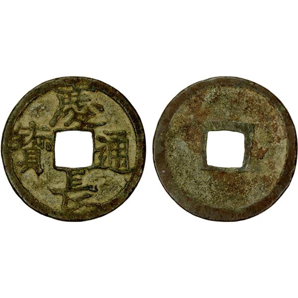 JAPAN: Tokugawa, 1603-1868, AE mon (2.48g), Mito mint, Hitachi Province, F-VF