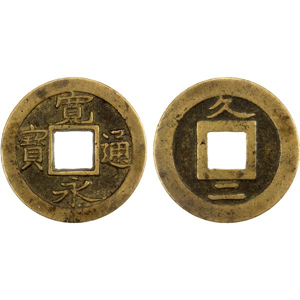 JAPAN: Tokugawa, 1603-1868, AE mon (3.41g), Kuji-gun mint, VF