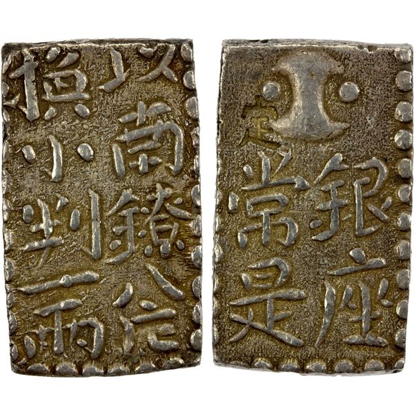 JAPAN: Meiwa, 1764-1772, AR 2 shu (10.18g), Edo mint, EF