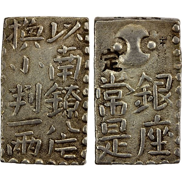 JAPAN: Meiwa, 1764-1772, AR 2 shu (10.29g), Edo mint, VF