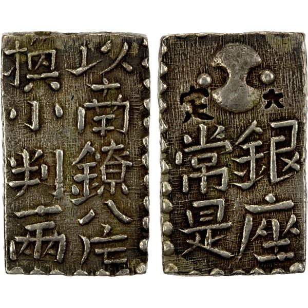 JAPAN: Bunsei, 1818-1830, AR 2 shu (6.54g), Edo mint, EF