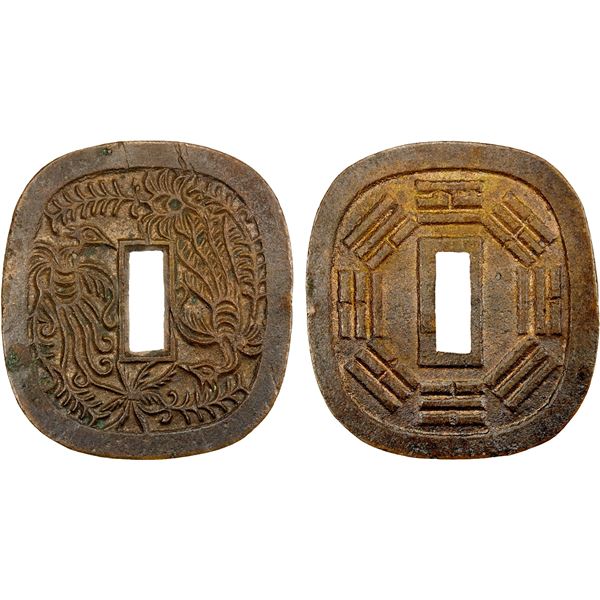 JAPAN: Bunkyu, 1861-1864, AE 100 mon, Akita mint, Ugo Province, EF