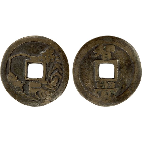 JAPAN: AE e-sen (6.42g), VF