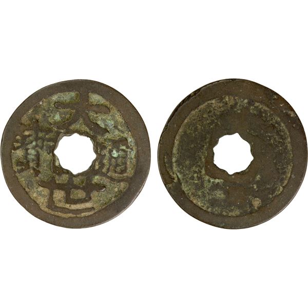 RYUKYUS: Sho Taikyu, 1454-1460, AE cash (4.23g), F-VF