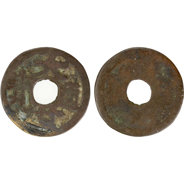 RYUKYUS: Sho Taikyu, 1454-1460, AE cash (3.15g), Fine