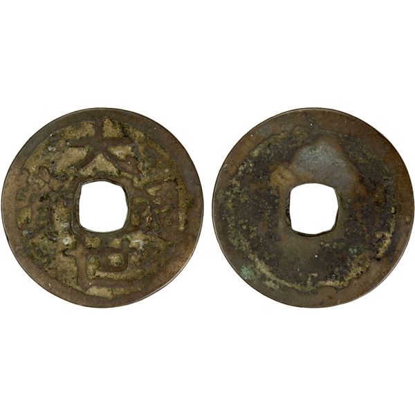 RYUKYUS: Sho Taikyu, 1454-1460, AE cash (3.70g), Fine