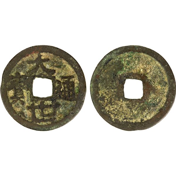 RYUKYUS: Sho Taikyu, 1454-1460, AE cash (3.42g), Fine