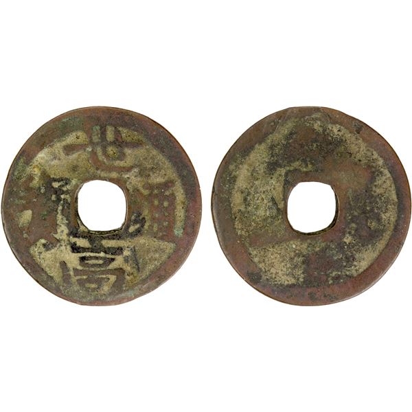 RYUKYUS: Sho Toku, 1461-1469, AE cash (3.03g), Fine