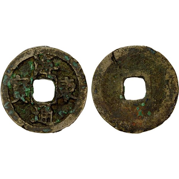 KOREA: Goryeo, 935-1392, AE mun (4.38g), Fine