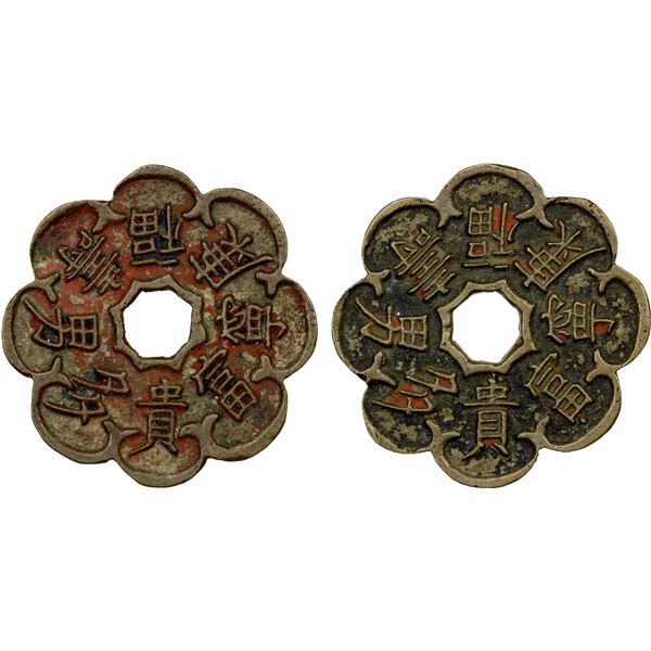 KOREA: AE charm (9.16g), 19th century, EF