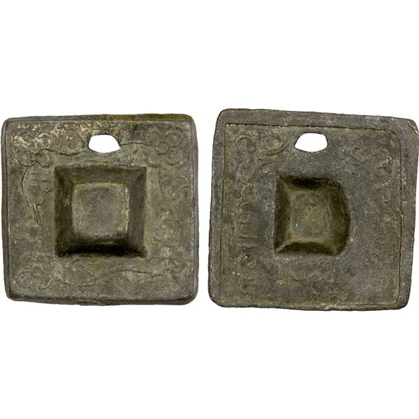 MALAY STATES: PAHANG: Bendahara Sewa Raja Ahmad, 1863-1884, tin ¼ tamlung (14.40g), AH1295, VF