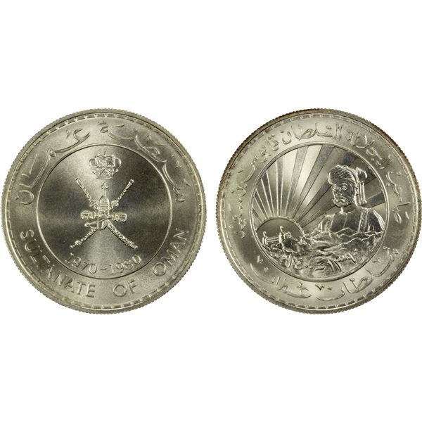 OMAN: Qaboos bin Said, 1970-2020, AR medal, 1980, Brilliant Unc