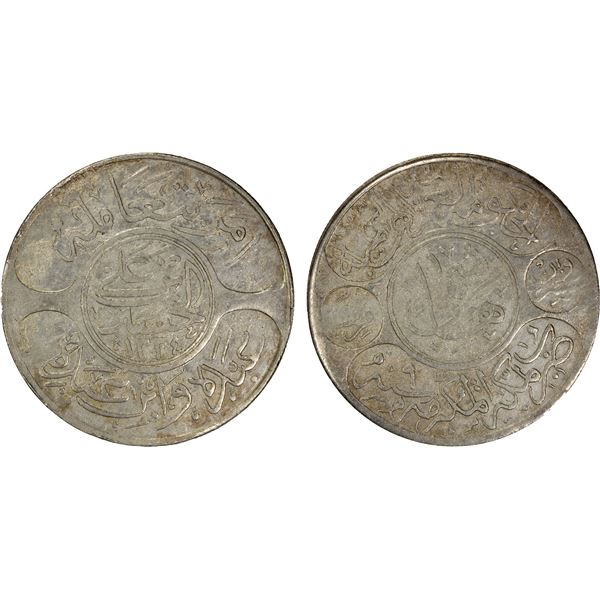 SAUDI: HEJAZ & NEJD: al-Husayn b. 'Ali, 1916-1924, AR 20 ghirsh, AH1334 year 9, VF-EF